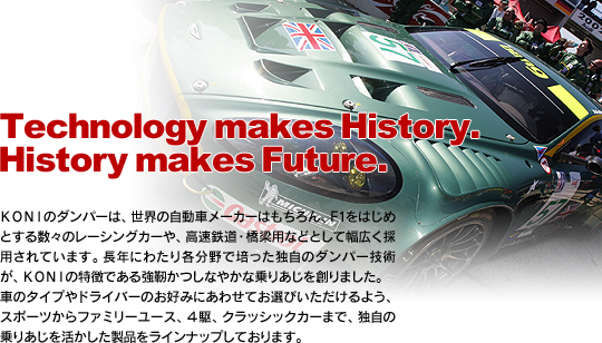 Technology makes History. History makes Future.