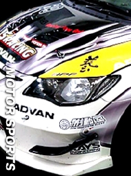 seidouya-motor02.jpg