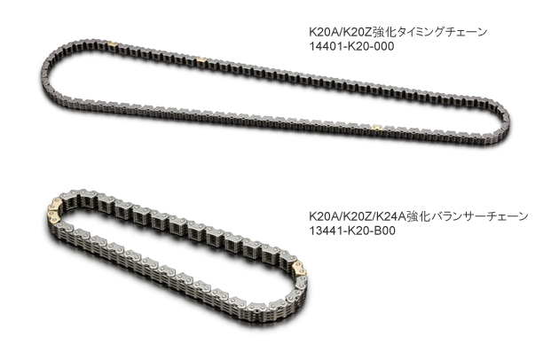 品質が 戸田レーシング HONDA シビック FN2 ヘビーデューティータイミングチェーン タイプRユーロ 14401-K20-000 
