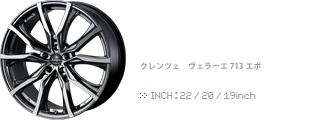 kranze VERAE 713EVOiNcF F[G 713G{j