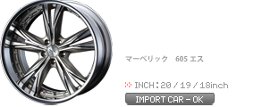 MAVERICK 605Si}[xbN N[SGXj